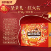 【三只松鼠_红火款坚果大礼包1758g/10袋】礼盒健康零食干果混合|ru