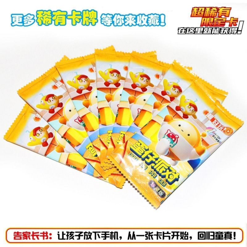 에그맨 파티 200팩