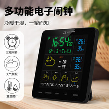 跨境爆款WIFI天气预报气象站温湿度闹钟VA屏涂鸦电子钟表桌面台钟