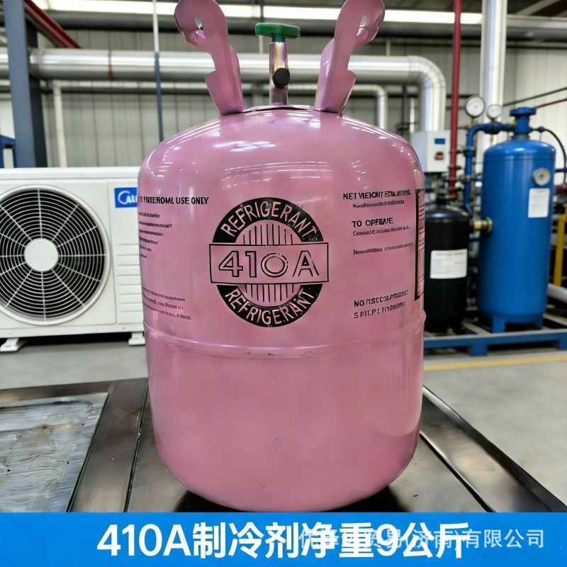 410a refrigerant factory direct sale refrigerant liquid for home use, refrigerant fluid for air conditioning 410A refrigerant