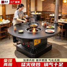 烤火炉家用烧柴煤炭室内取暖炉柴火炉农村回风炉无烟烤火岩纹桌子