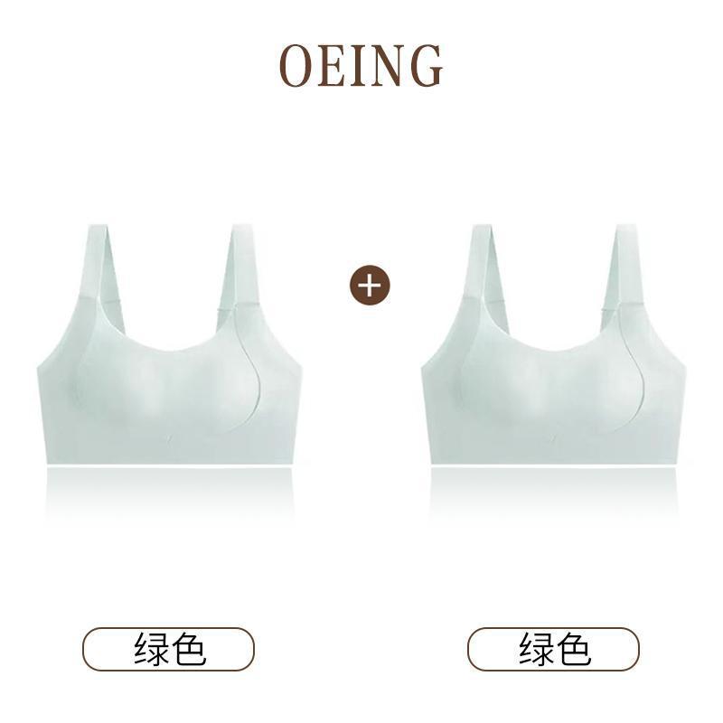 OEING 1 つ購入すると 1 つ無料 7A 大きい胸、リフティング、たるみ防止、薄い紙人間のリキッド ファンデーション下着、オウルオ風|undefined
