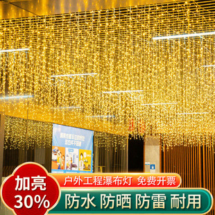 √ Ice Bar Lights, Small Colored Lights, Flashing String Lights, Starry Sky Waterfall Lights, Atmosphere Lights, Outdoor Camping Style Decorative Starry Sky Lights