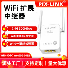 �p�쾀�W�j���^�� wifi��̖�Uչ�� 300M�o�����^����̖������AP