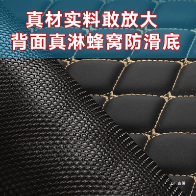 Sylphy Peihui – Trunk Mat