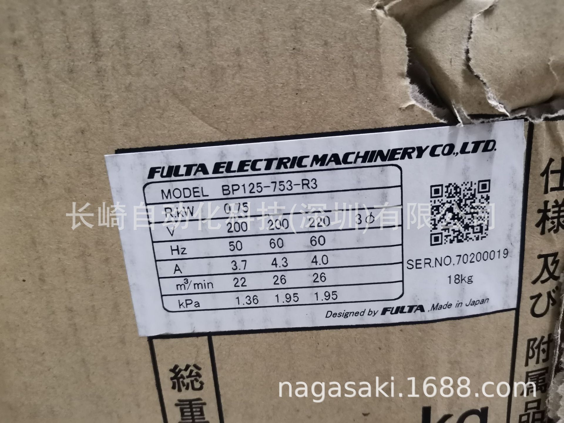 日本Fulta风机BP125-753-R3议价