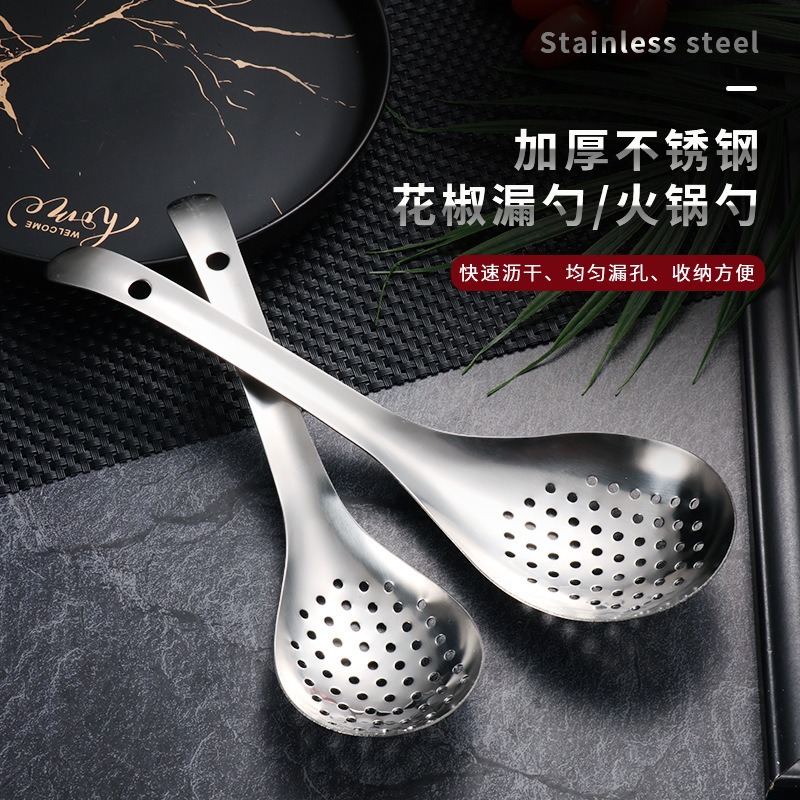 Stainless Steel Thickened Pepper Strainer For Home Kitchen Use, A...