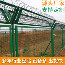 机场防护隔离网刺绳围栏热镀锌刀片刺网双向防爬网防攀爬隔离网