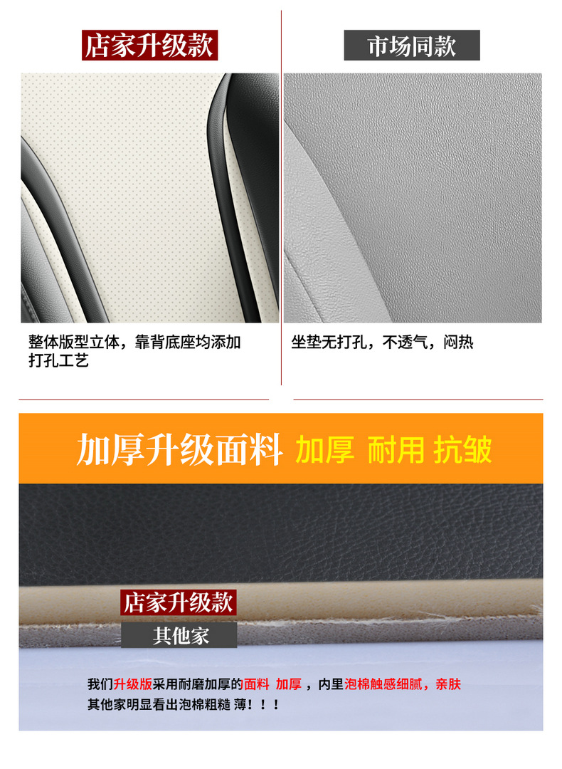 Suitable for Jietu Shanhai T1 Special Seat Cover, Fully Enclosed Seat Cover, Four-Season Universal Car Seat Cushion, Leather Seat Cushion