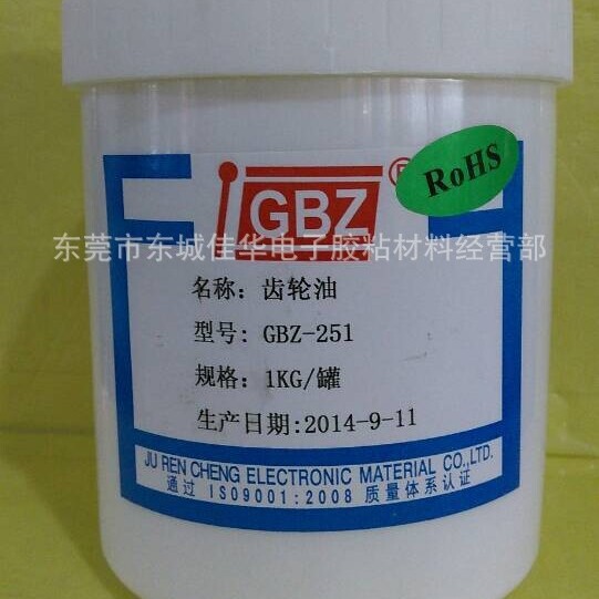 GBZ齿轮油 GBZ-251 齿轮油 润滑油 1kg (图)