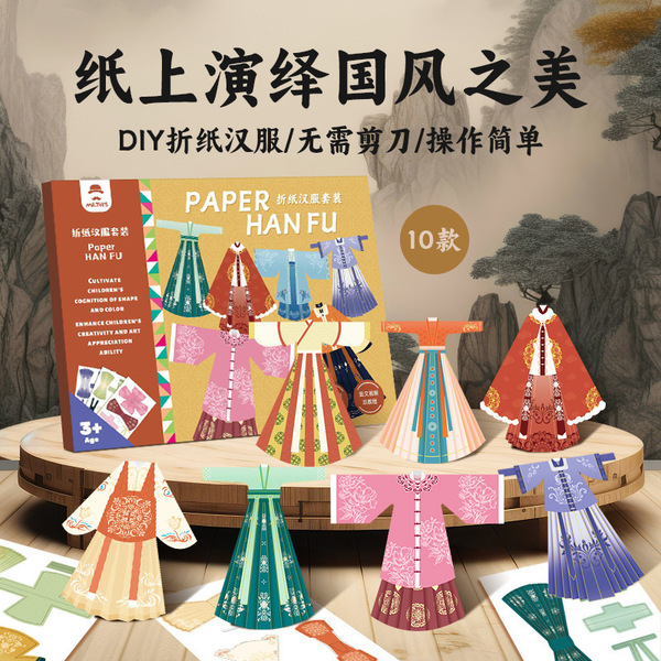 Children's origami handmade