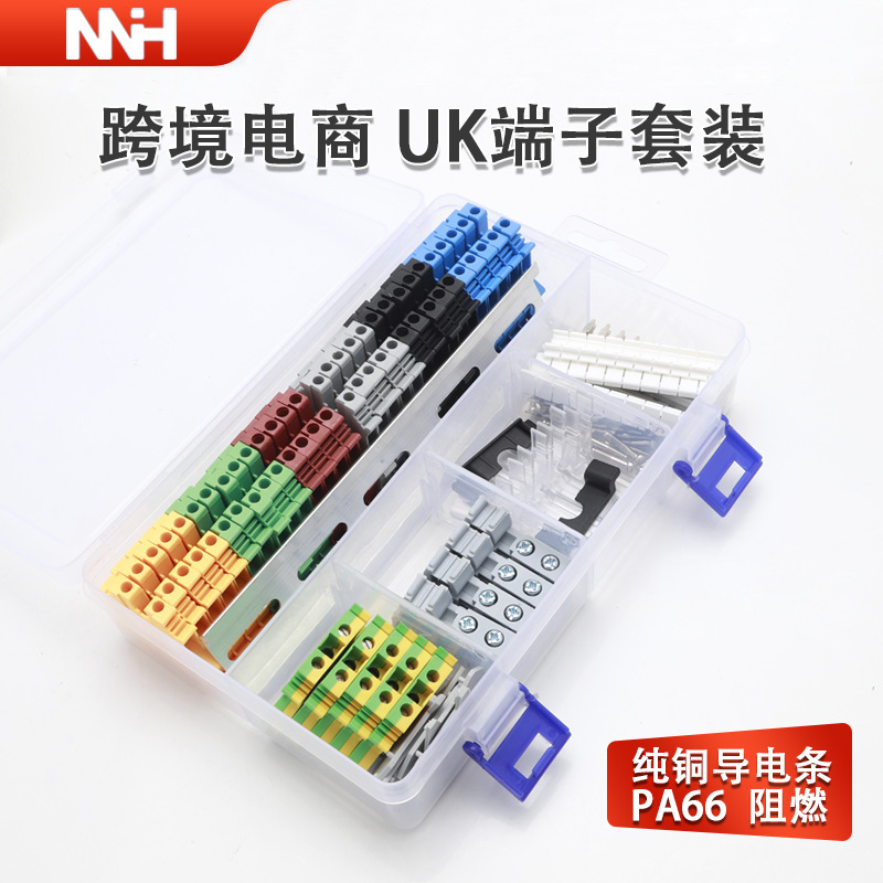 Manufacturer of Cross-Border E-Commerce Terminal Combination Kits, Uk2.5B Flame-Retardant Screw Rail-Type Uk Terminal Blocks