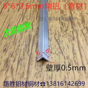���X6*6*0.5�X�Ͻ���Xֱ�ǰ�߅0.6�����o��L��С���X�Ͳ�һ�׃r