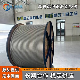 �ߌ��X���о�X�g���S�ҹ��� �������ʩ������JL3/LB20A-400/35