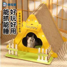 宠物猫抓板耐磨不掉屑猫别墅剑麻立式耐抓自嗨解闷磨爪器猫玩具