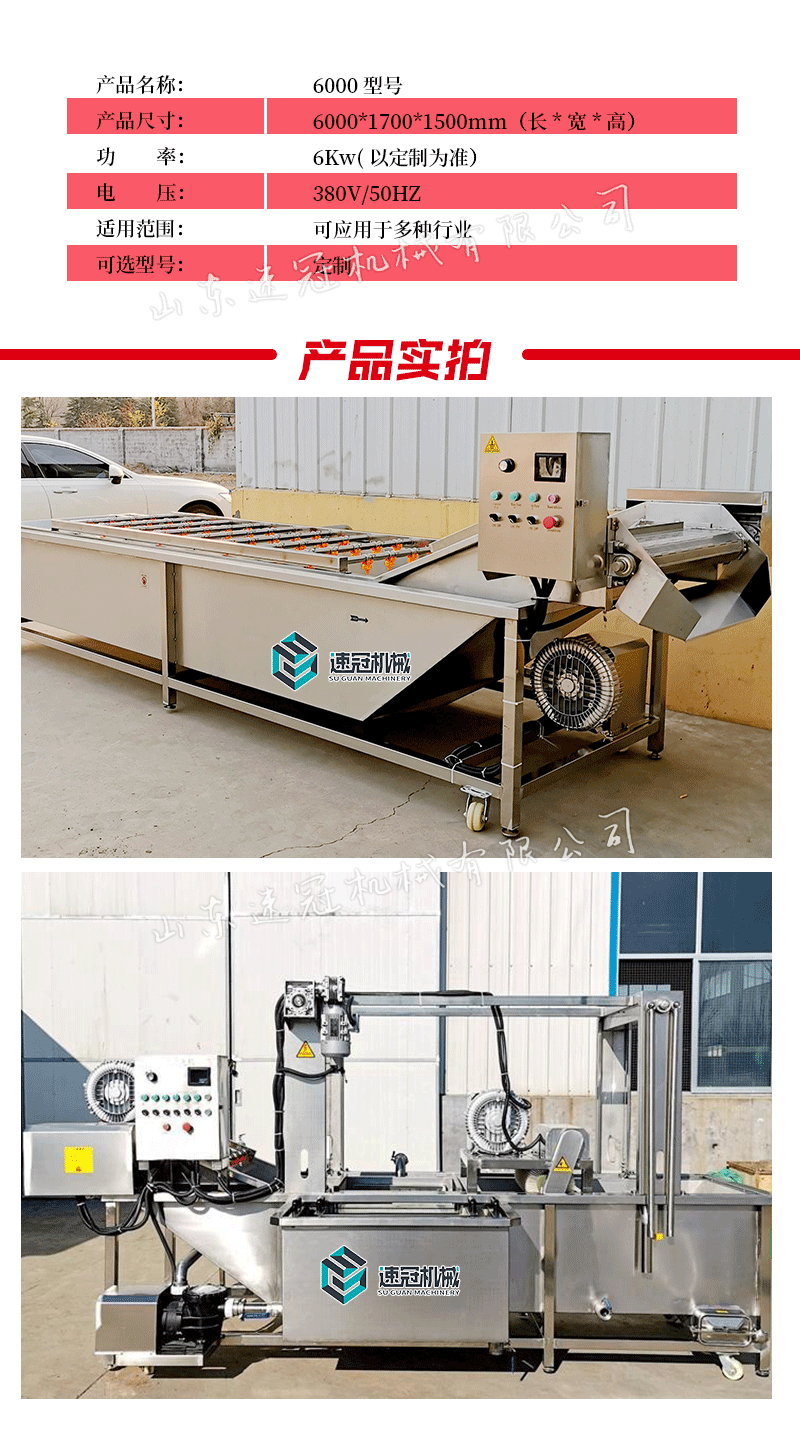 气泡清洗_05.gif