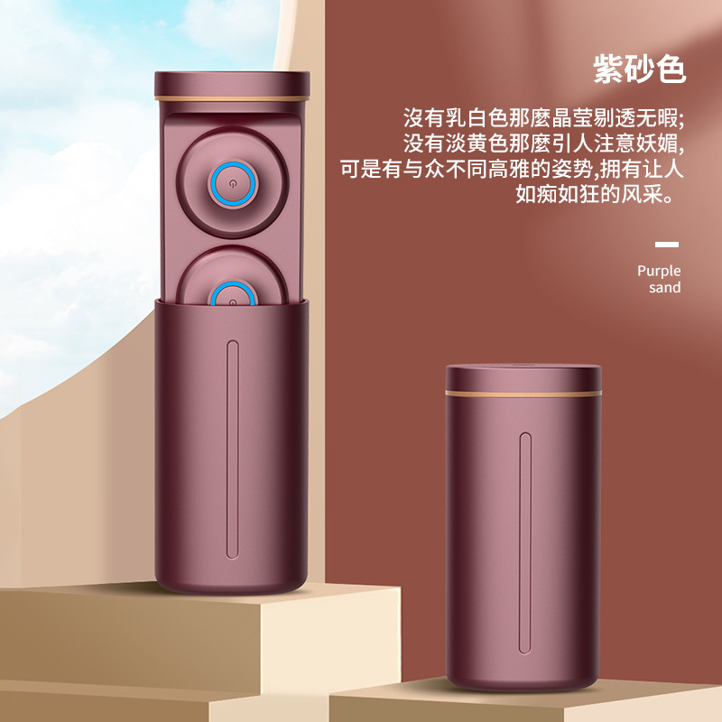 家庭用の灸器は携帯しています。|undefined