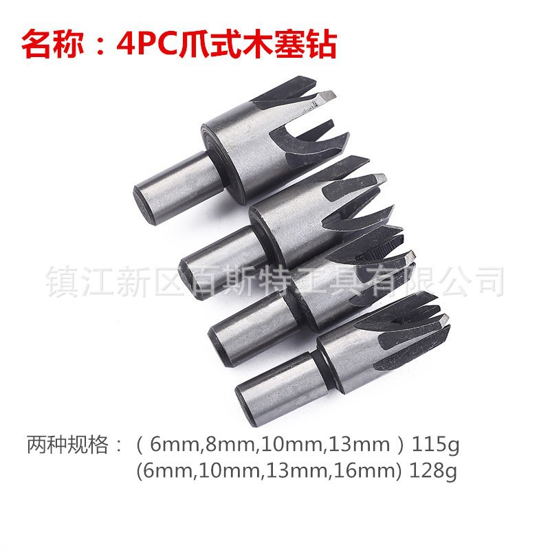Carbon steel wood plug cutter Wood plug drill woodworking drill claw type Wood mortise drill woodworking chamferer