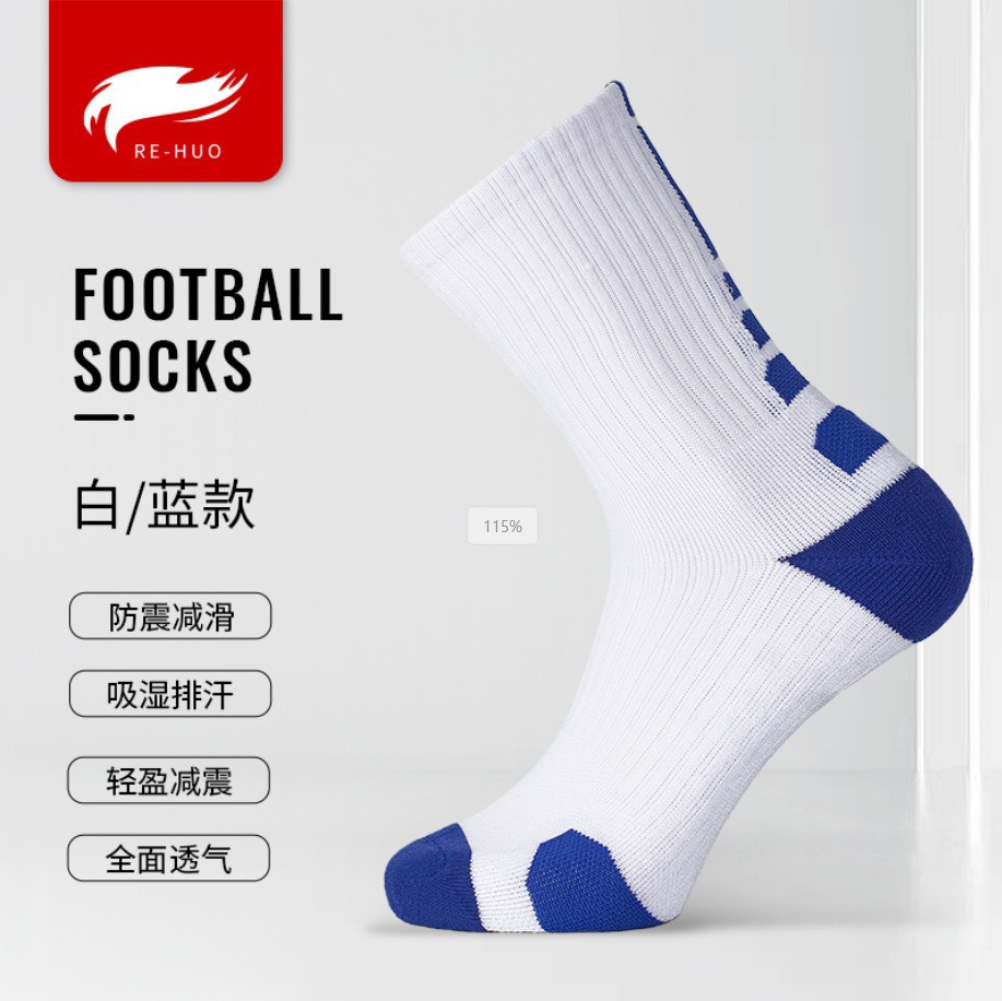 Casual sports basketball socks with towel bottom, thickened, antibacterial, sweat-absorbing running sports socks, cross-border wholesale