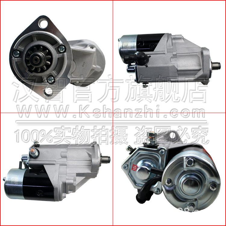 Motor de arranque de carretilla elevadora 28100 - 23660 - 71 Toyota 6 - 8F / 1DZ / 2Z accesorios de carretilla elevadora Motor de arranque