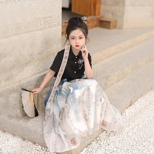 Girls' Horse Noodles Spring and Autumn 2025 New Children's Hanfu Girls' Ancient Clothes Ancient Style Chinese Style suit National Style