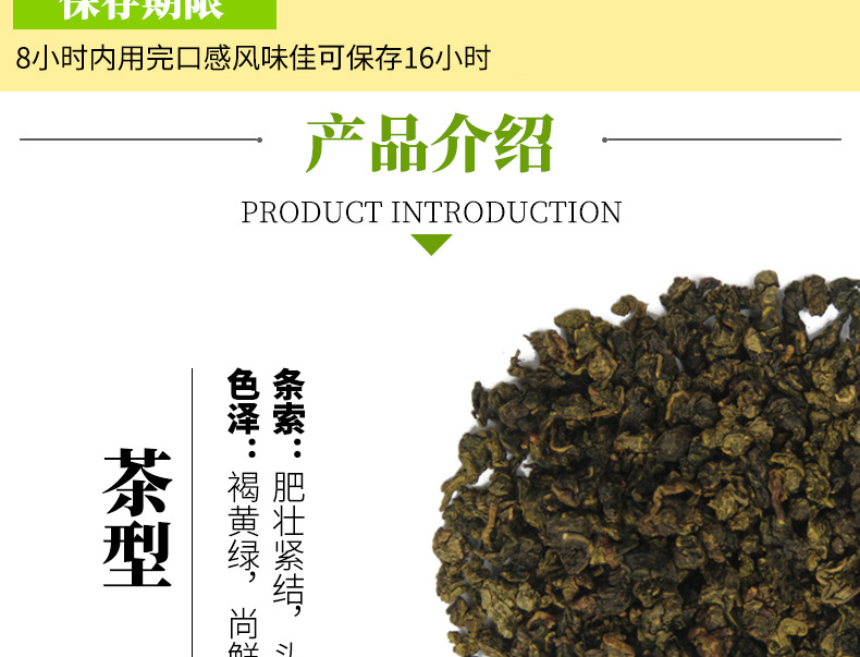 桃香乌龙_07.jpg
