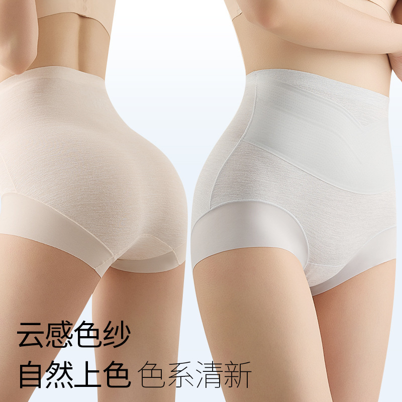 Silk Jelly Light Shaping Pants 10A Antibacterial Micro-Pressure High-Waist Tummy Control Underwear Postpartum Tummy Flattening Seamless Butt-Lifting Pants Silk Jelly Light Shaping Pants 10A Antibacterial Micro-Pressure High-Waist Tummy Control Underwear Postpartum Tummy Flattening Seamless Butt-Lifting Pants