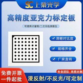 光学机具;光学计量器具;UV镜