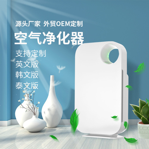 Activated carbon HEPA filter household air purifier filter removes smoke particles, mist, hair, dust and bacteria