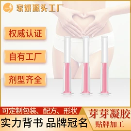 私处保养;身体护理套装;泡澡用品