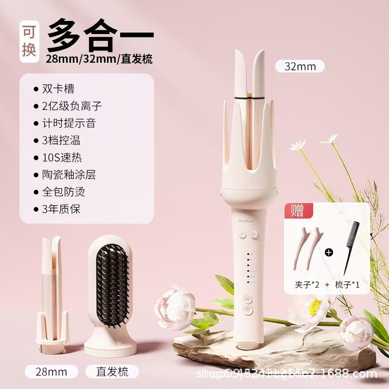 跨境多功能自动卷发棒五合一自动卷发器换头卷发棒蛋卷波浪敏煌|undefined