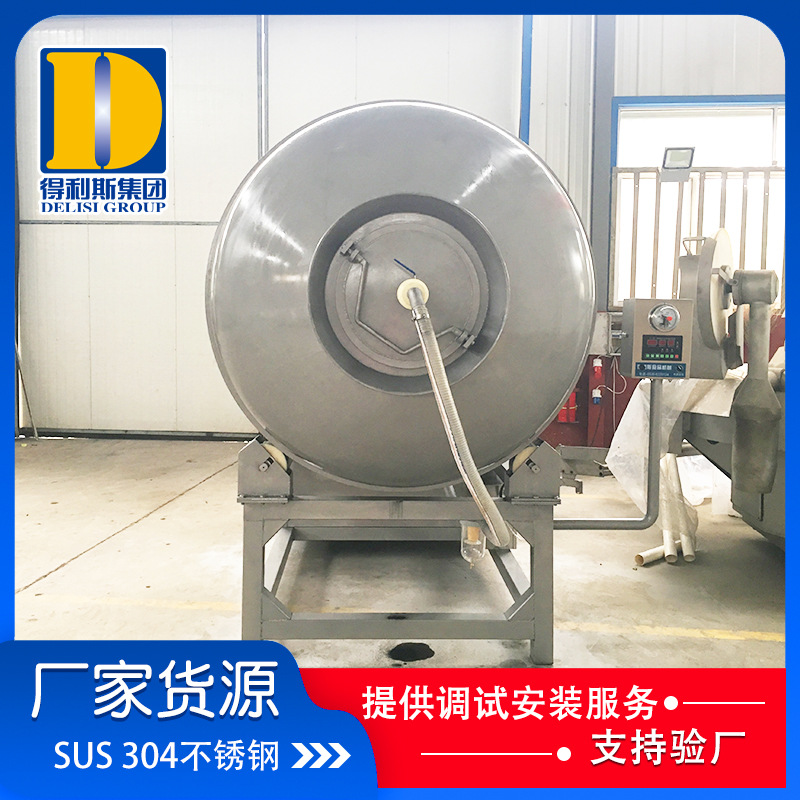 销售鸡排腌制机 大型304不锈钢鸡肉真空滚揉机 滚揉机量大批发
