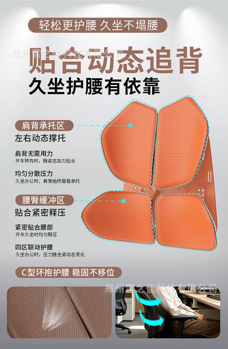 Car Ergonomic Lumbar Support Office Car Seat Back Cushion for Long Sitting Comfort Seat Lumbar Pad