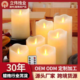 LED电子蜡烛灯石蜡直径7.5cm场景布置创意图案摇摆波浪仿真蜡烛