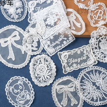 高品质网底棉刺绣布贴  方格菱形口袋蕾丝补丁  DIIY手工刺绣花贴