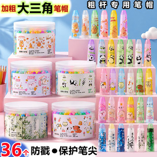 Ͱ�b36֧�Ӵִ����ǹPñ�ֹPñ�������o�P���ǹ�ɫ�U�P�o�����L