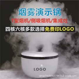 加湿器;香薰机