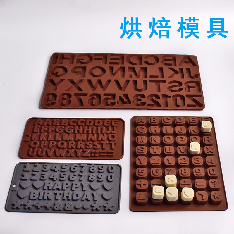 メーカー直販シリカゲル文字英語金型装飾チョコレートクッキーケーキ焙煎金型滴金型diy|undefined