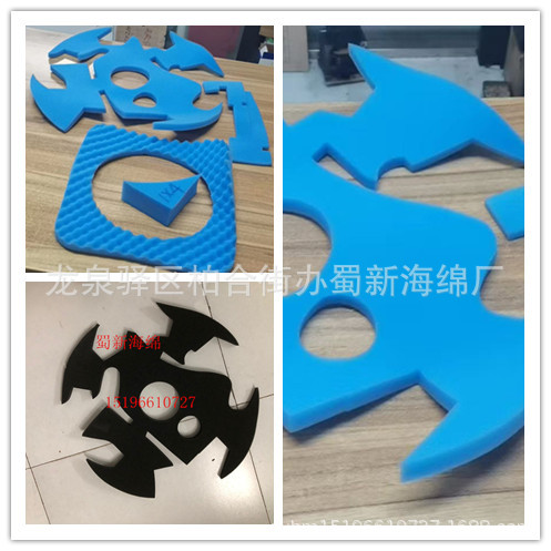 厂家供应黑色白色高密度异形缓冲内衬包装海绵/玻璃试管包装海绵