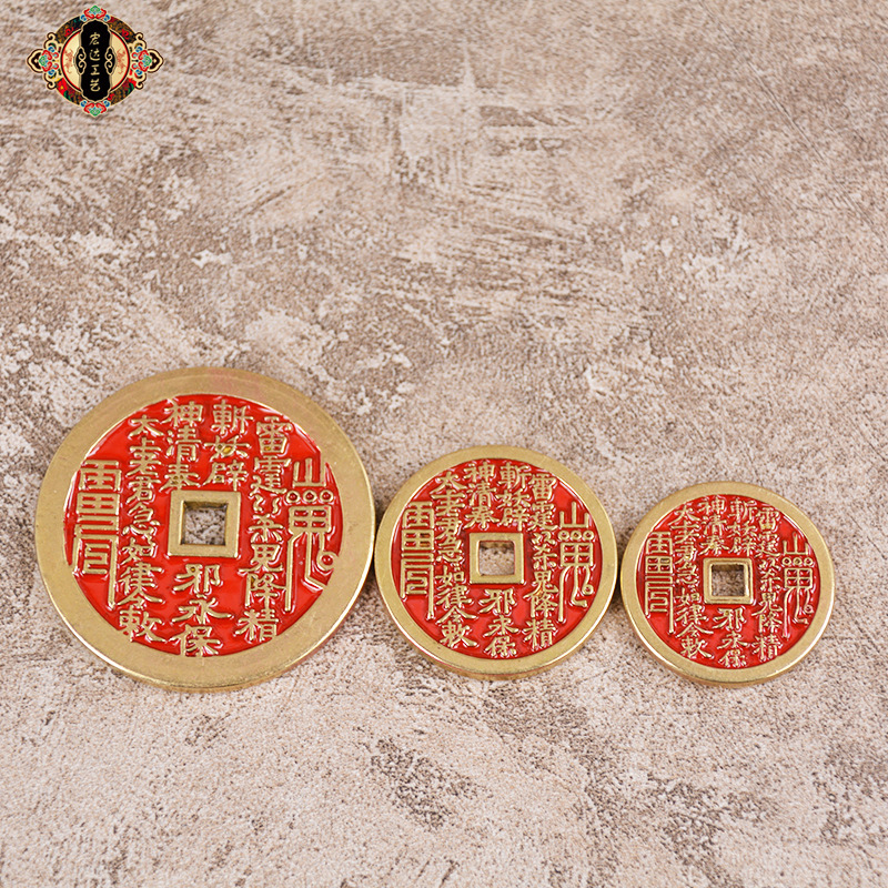 Hongda all brass red glaze gossip square hole mountain ghost coin Chinese retro copper coin key mountain ghost accessories Hongda all brass red glaze gossip square hole mountain ghost coin Chinese retro copper coin key mountain ghost accessories