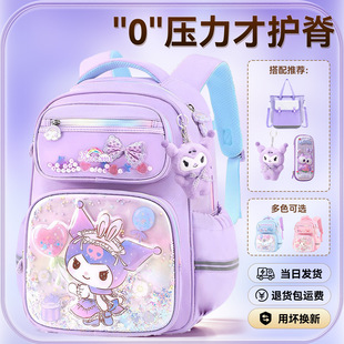 Schoolbag for Primary School Girls Grade One, Two, Three and Six Kulomi New Style Backpack for Girls and Children