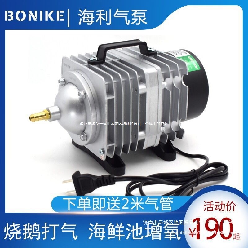 吹烤鸭充气泵烧鹅气泵空气压缩烧鸭吹气泵鸭子打气冲气烤鸭打气机