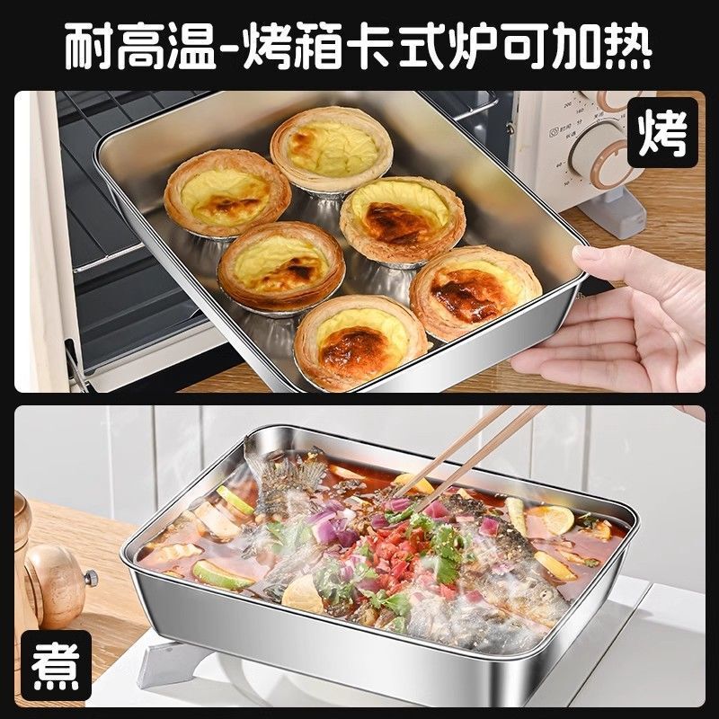 食品级不锈钢保鲜盒备菜盘厨房生腌食品专用长方形带盖毛巾盘|undefined