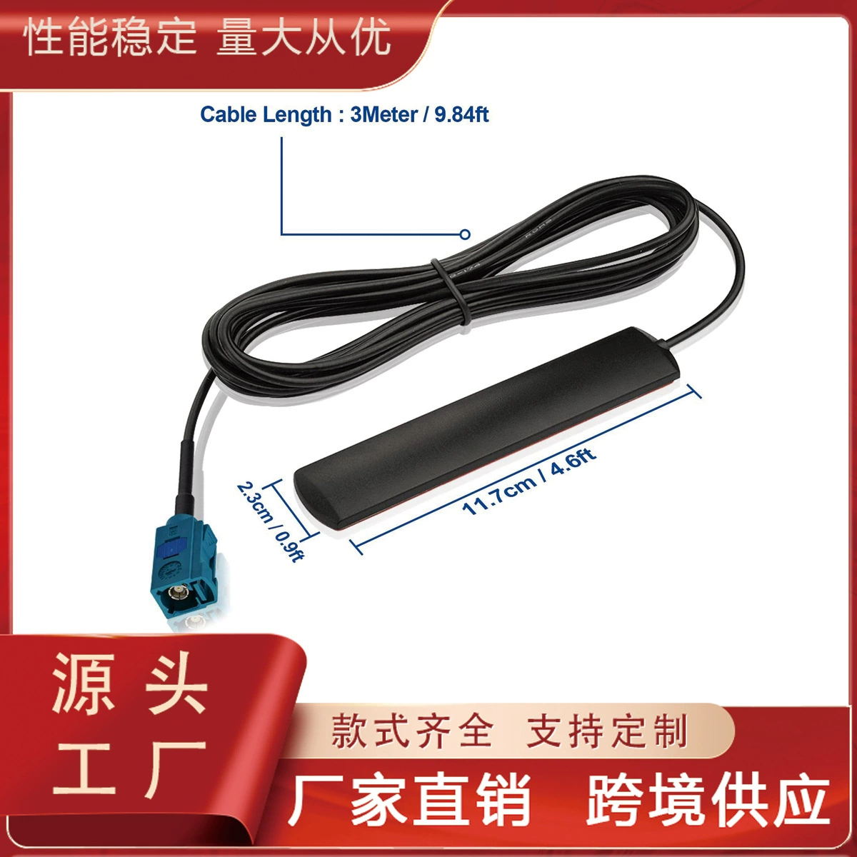 FAKRA-C Автомобильная терминальная антенна 4G/3G/Wi-Fi/Bluetooth/GPRS/GSM патч Автомобильная радиоантенна