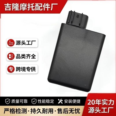 Suitable for Yamaha Ybr125 Motorcycle Igniter 03-05Cdi Digital Igniter Accessories