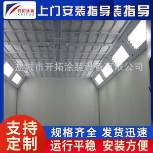 Perennial supply of national furniture paint room dust-free furniture paint room solid wood furniture paint room