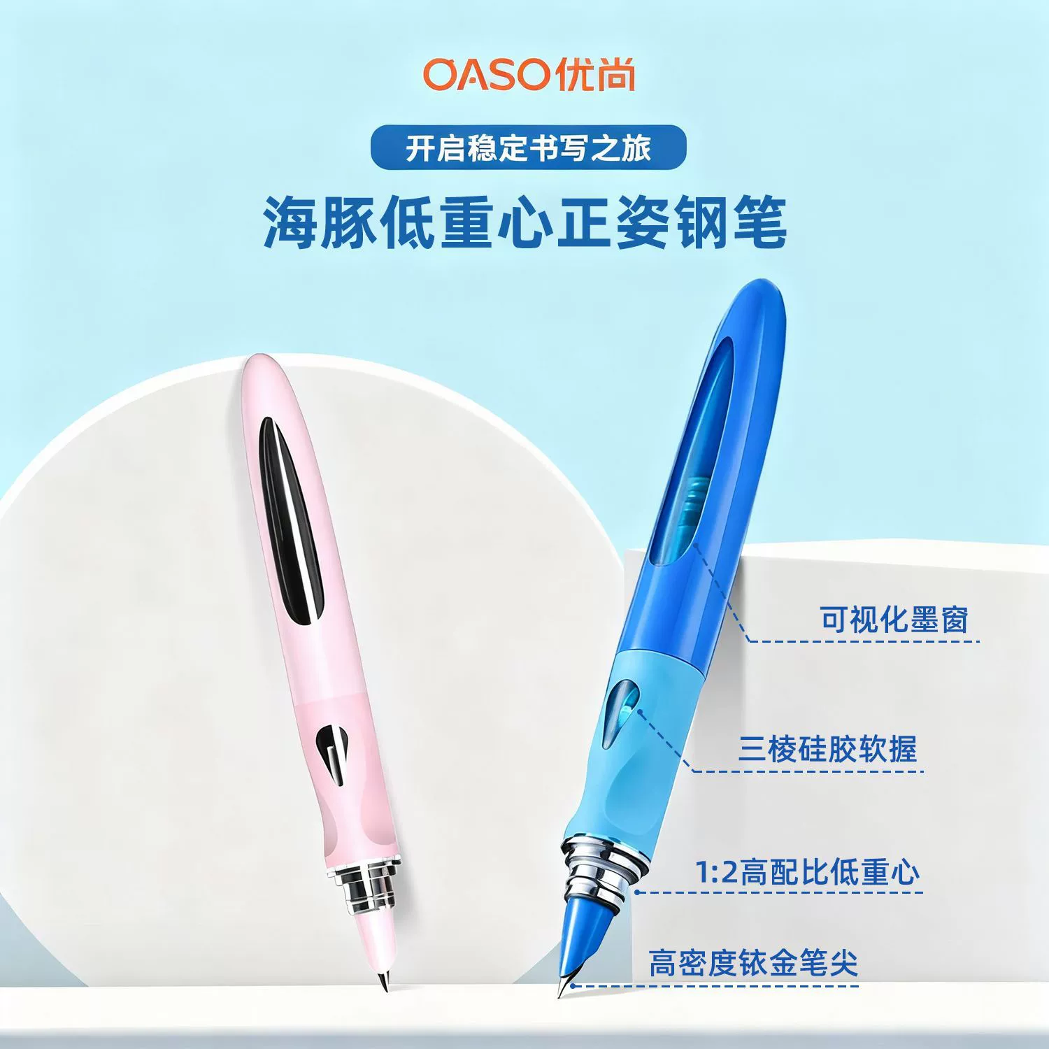 优尚 Fountain pen Picasso's A066 beginner's second and third grade student writing adult calligraphy ink bag dark tip