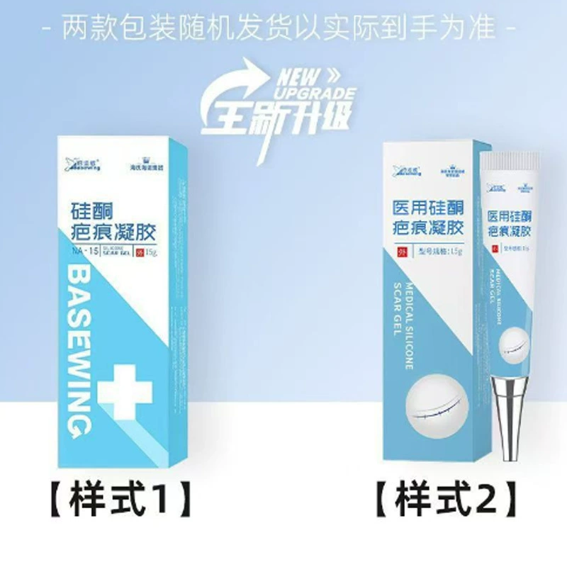 Медицинский силиконовый гель от шрамов Besway 15 г/тюбик