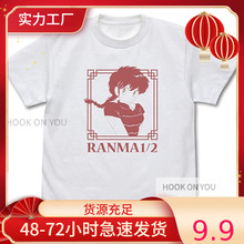 2024 ����Ranma1/2 ����Ů���� ӡ�����e����T����Ů���A��