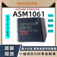 ȫ��ԭװ ASM1061 ASM106 ��ƬQFN-48 SSD��̬Ӳ��оƬIC